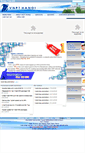 Mobile Screenshot of eng.vnpt-hanoi.com.vn